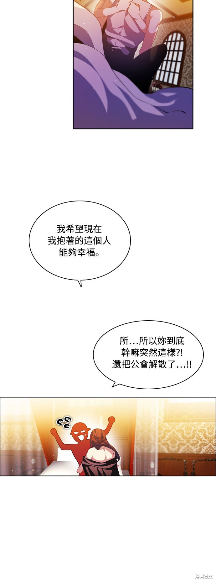 歸零遊戲 - 第133話(2/2) - 1