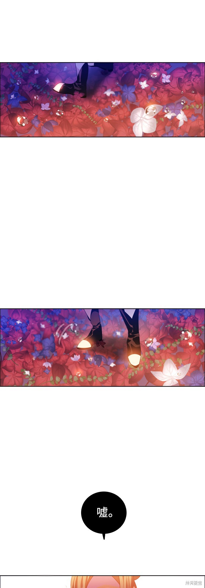 歸零遊戲 - 第133話(2/2) - 1