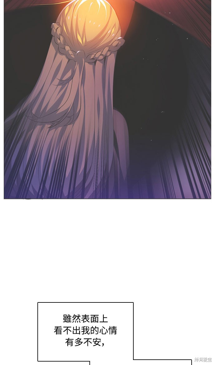 歸零遊戲 - 第135話(3/3) - 2