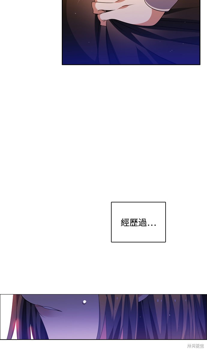 歸零遊戲 - 第135話(3/3) - 3