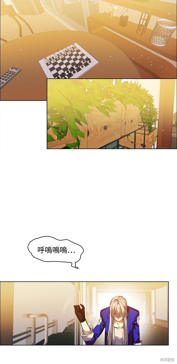 歸零遊戲 - 第135話(1/3) - 7