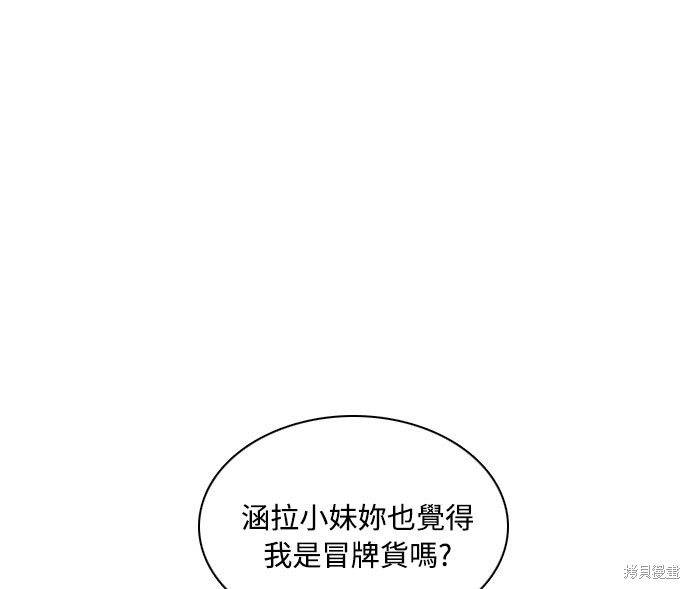 归零游戏 - 第135话(1/3) - 1