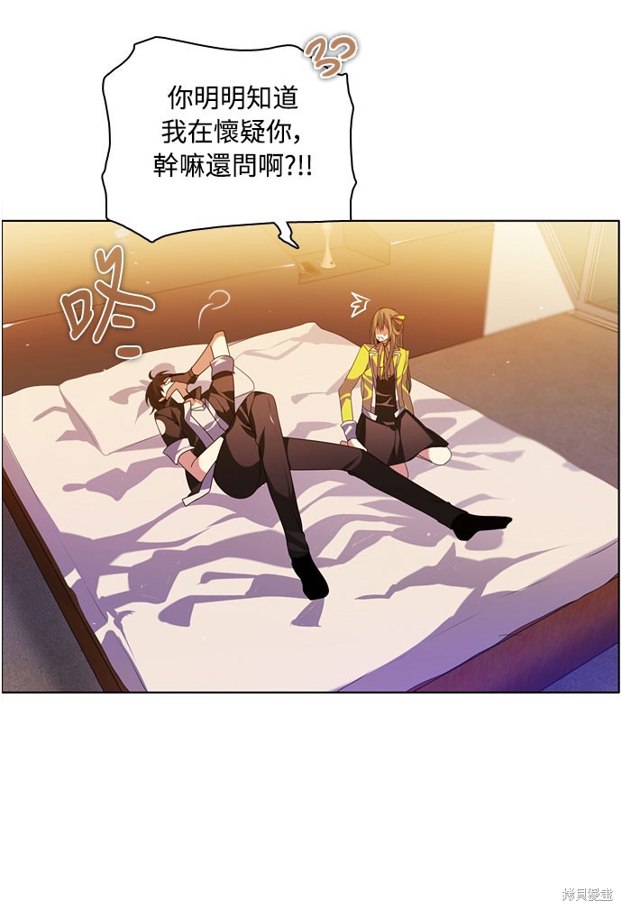 歸零遊戲 - 第135話(2/3) - 1