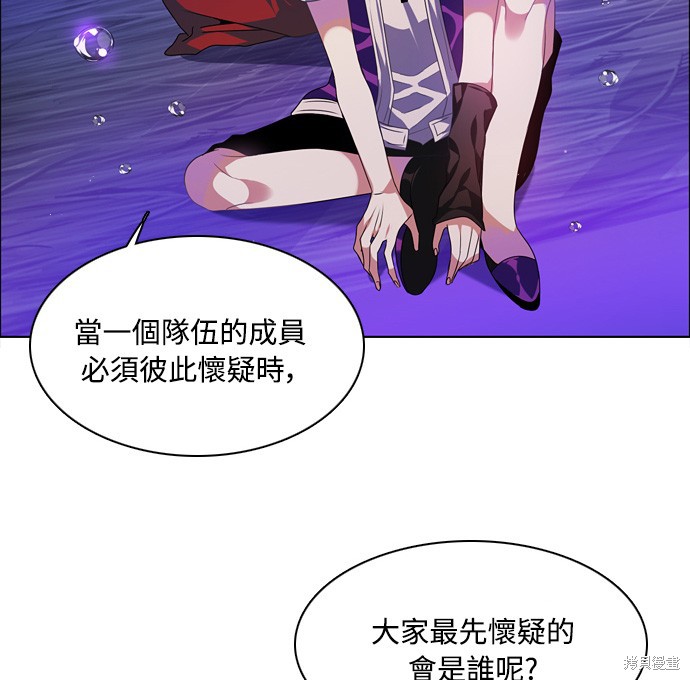 歸零遊戲 - 第135話(2/3) - 1