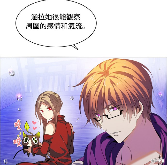 歸零遊戲 - 第135話(2/3) - 8