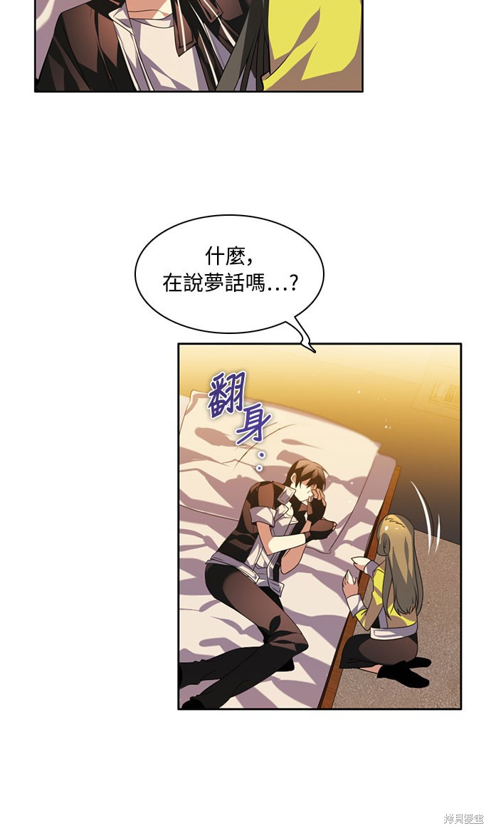 歸零遊戲 - 第135話(2/3) - 8