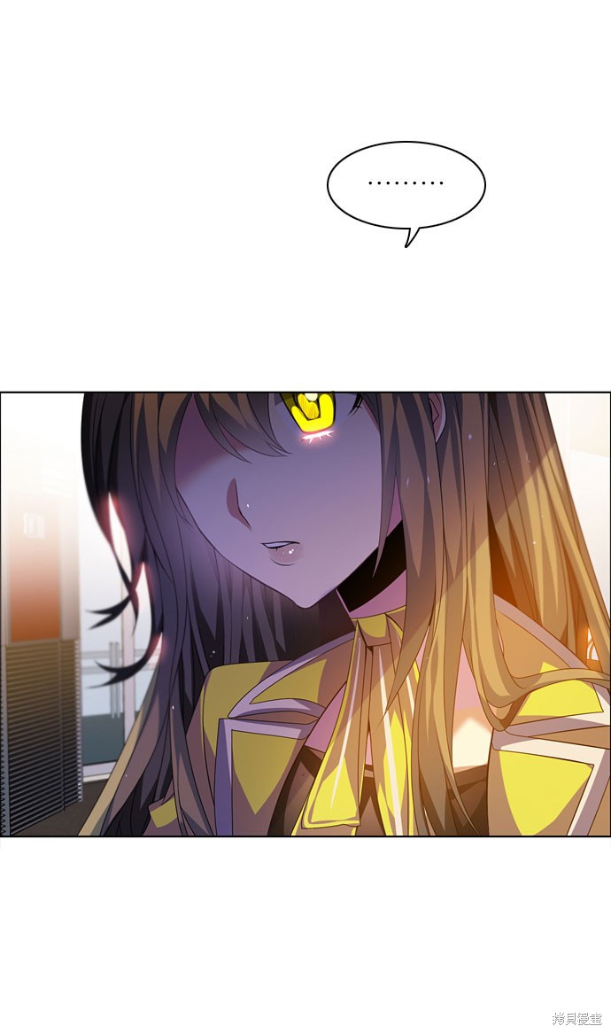 歸零遊戲 - 第135話(2/3) - 3