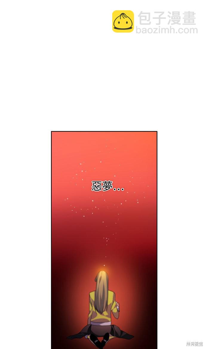 歸零遊戲 - 第135話(2/3) - 5