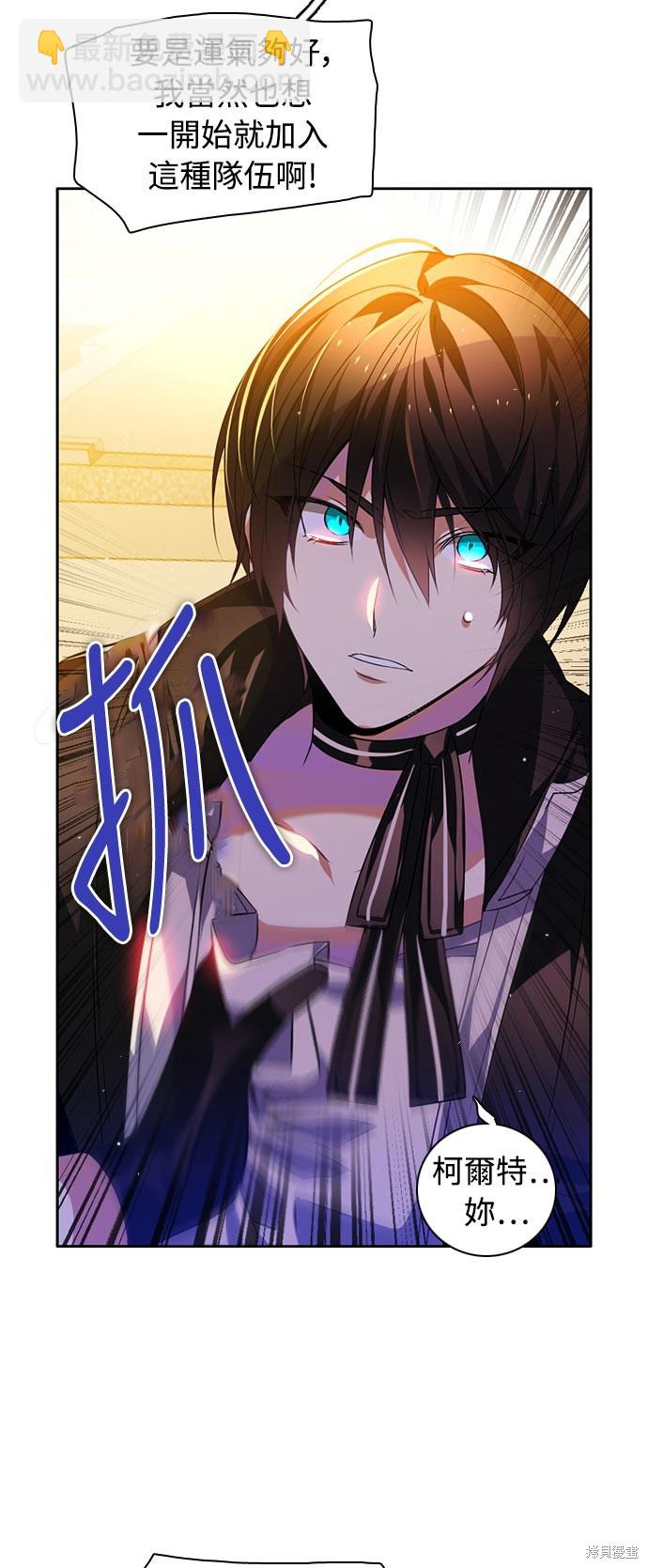 歸零遊戲 - 第137話(1/2) - 2