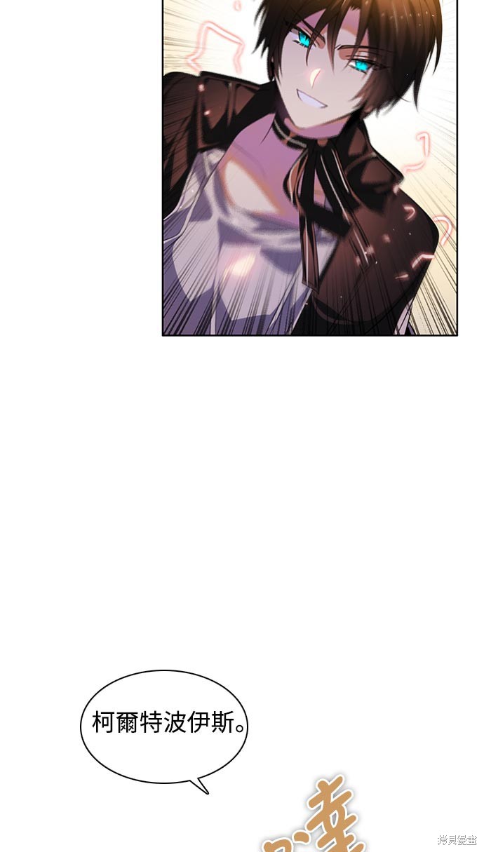 歸零遊戲 - 第137話(2/2) - 5