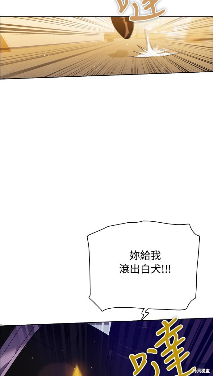 歸零遊戲 - 第137話(2/2) - 6