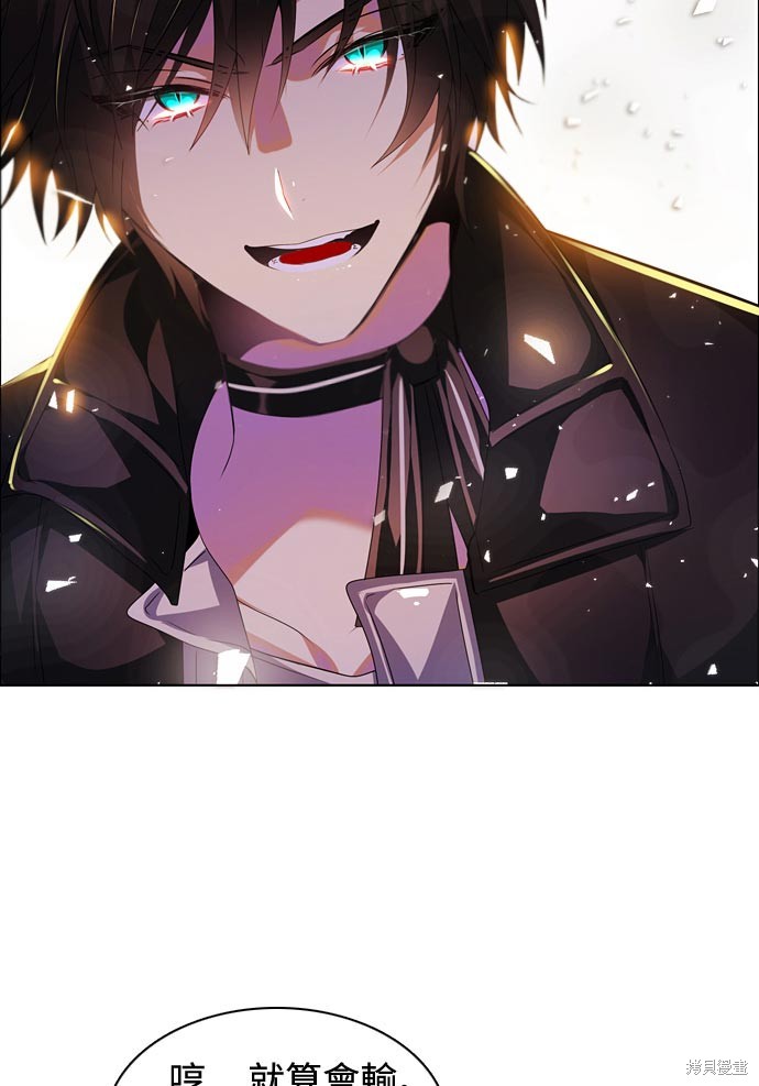 歸零遊戲 - 第137話(2/2) - 2