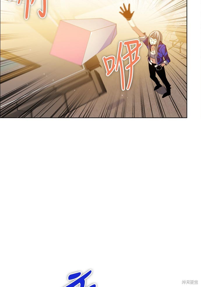 歸零遊戲 - 第137話(2/2) - 1