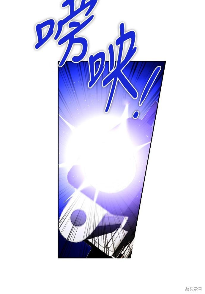 歸零遊戲 - 第137話(2/2) - 2