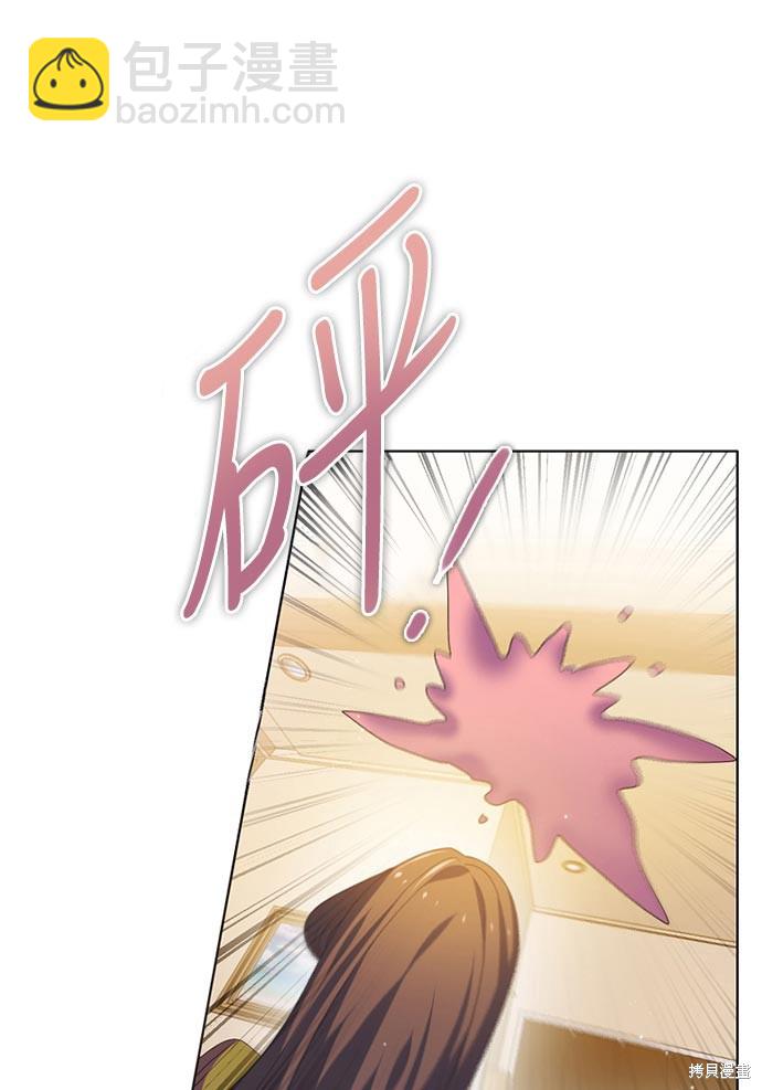 歸零遊戲 - 第137話(2/2) - 3