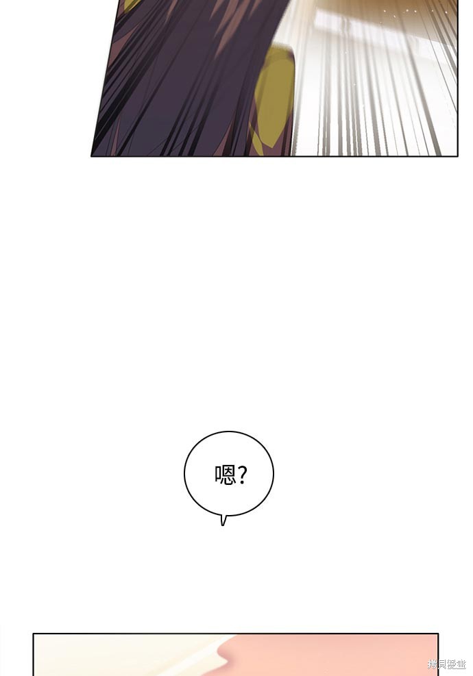 歸零遊戲 - 第137話(2/2) - 4