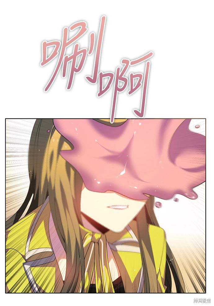 歸零遊戲 - 第137話(2/2) - 6