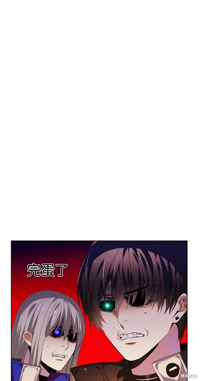 歸零遊戲 - 第137話(2/2) - 1