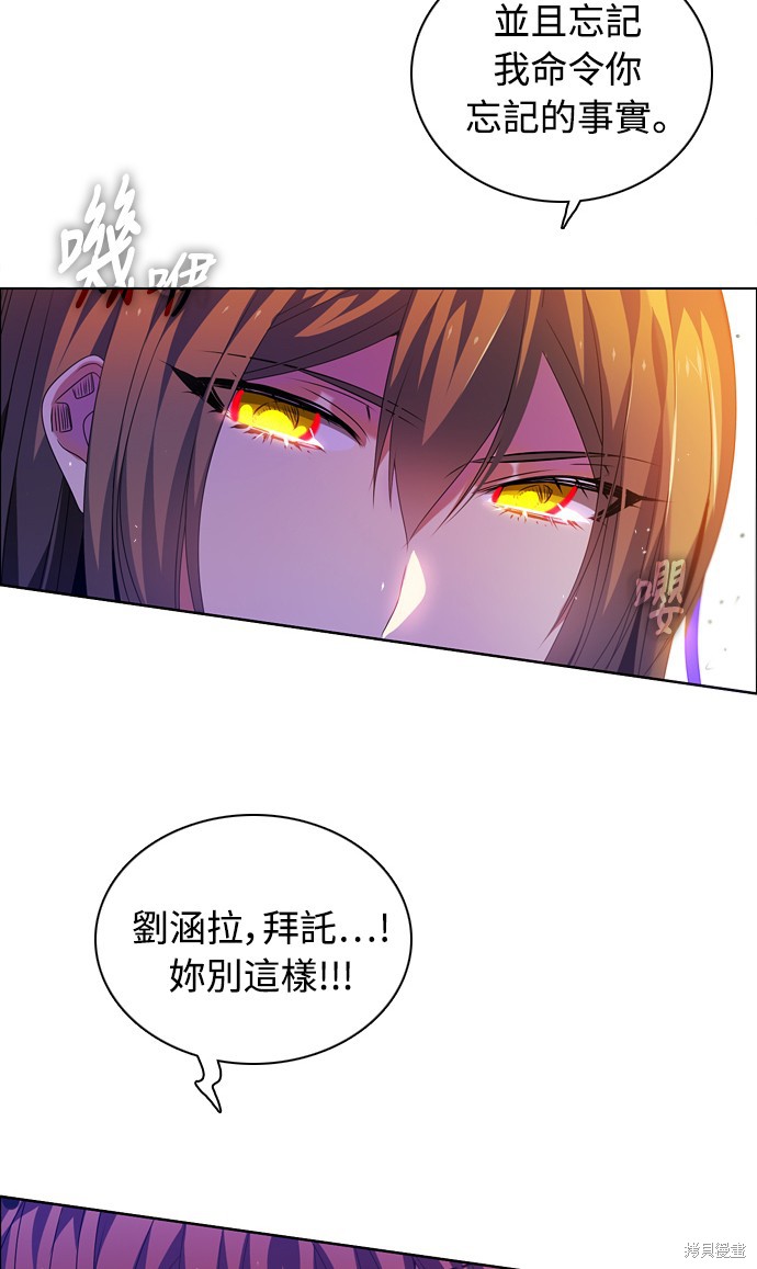 歸零遊戲 - 第141話(1/2) - 8