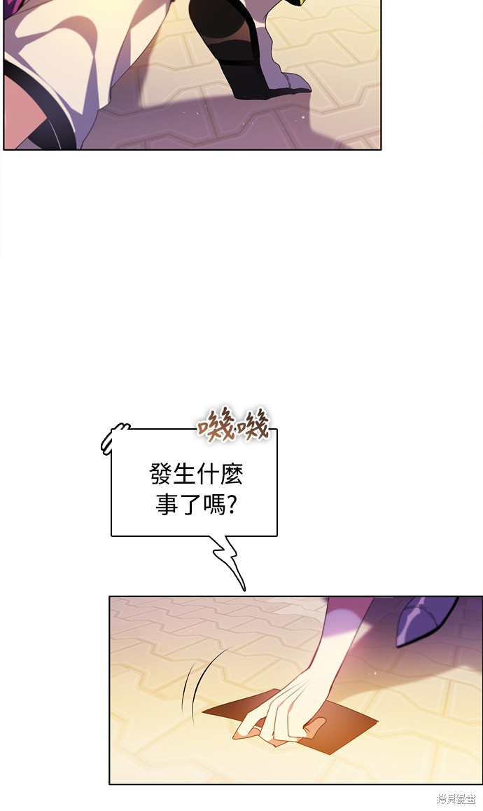 歸零遊戲 - 第141話(1/2) - 4