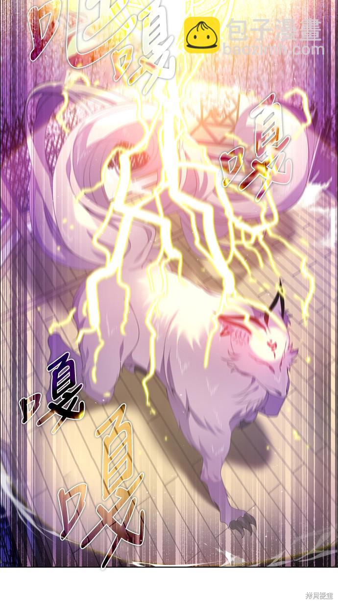 歸零遊戲 - 第143話(1/2) - 7