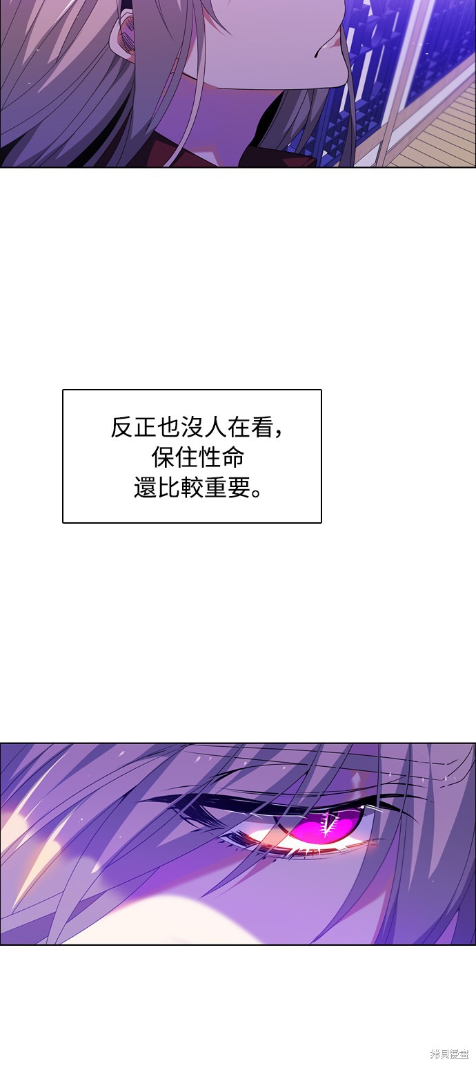 歸零遊戲 - 第143話(2/2) - 3