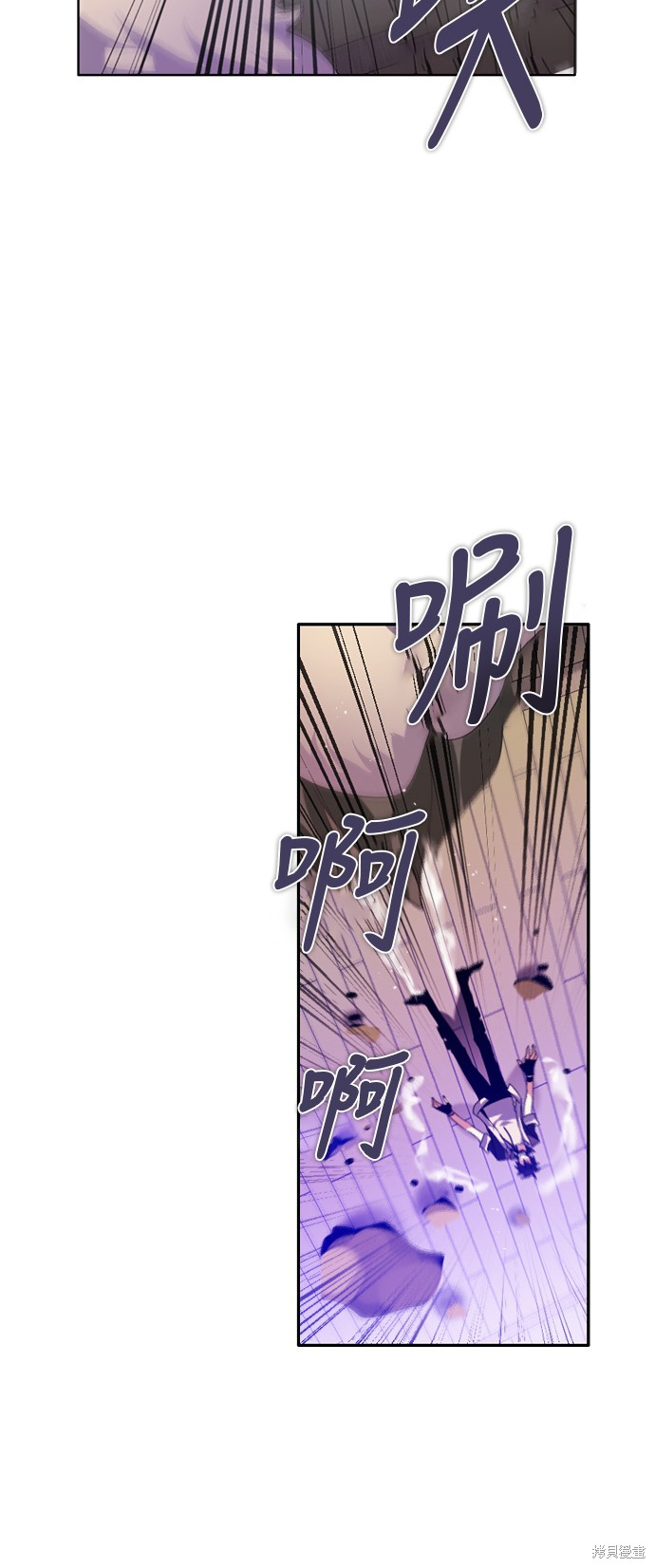 歸零遊戲 - 第143話(2/2) - 4