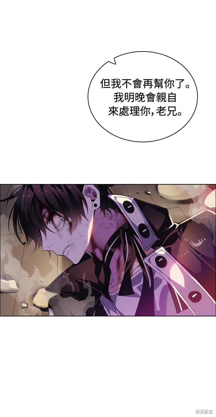 歸零遊戲 - 第143話(2/2) - 5