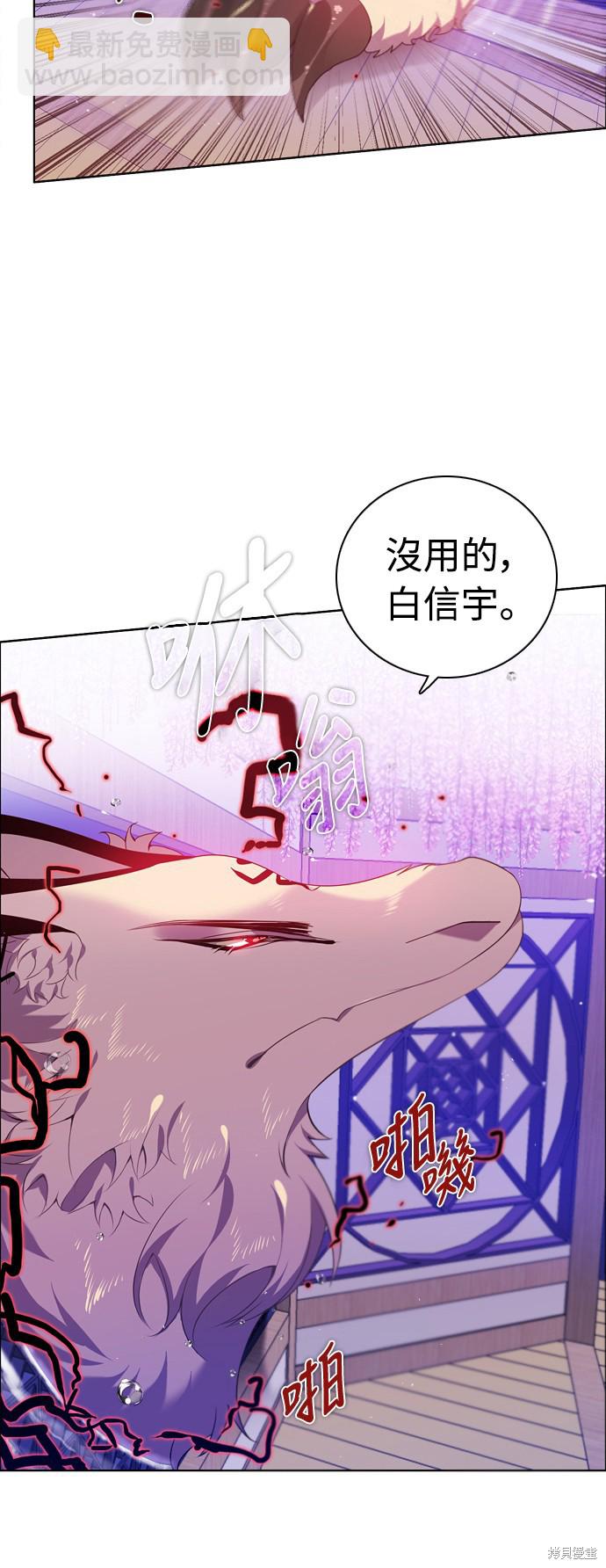 歸零遊戲 - 第143話(1/2) - 1