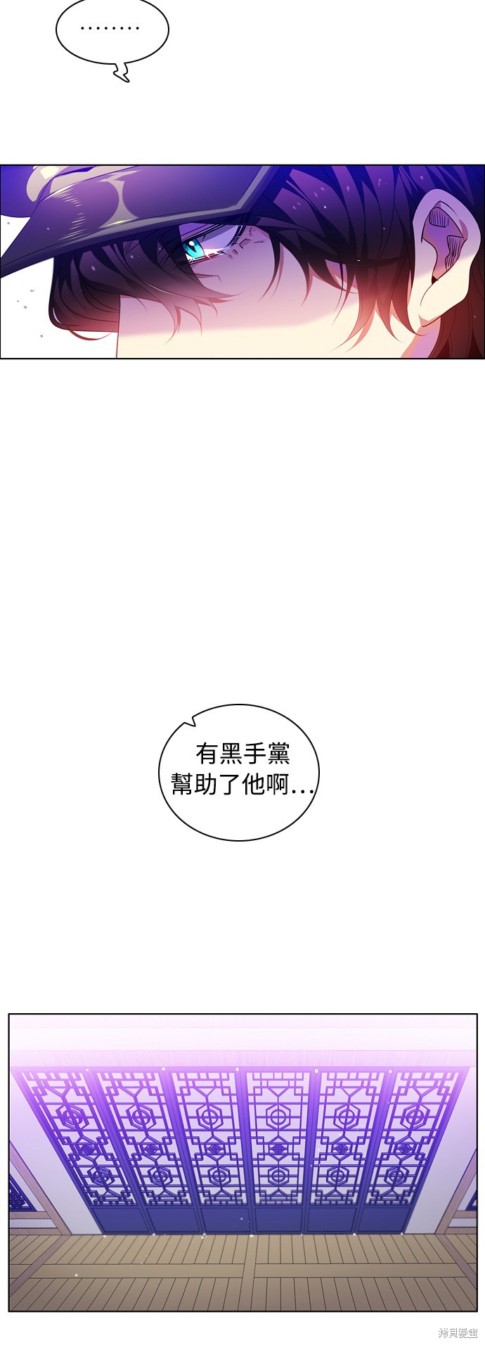 歸零遊戲 - 第145話(1/2) - 8