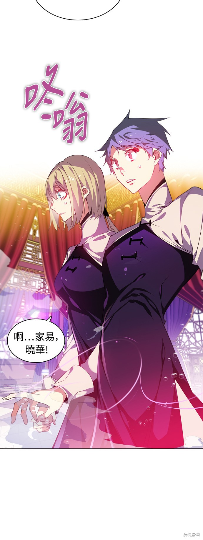 歸零遊戲 - 第147話(1/2) - 6