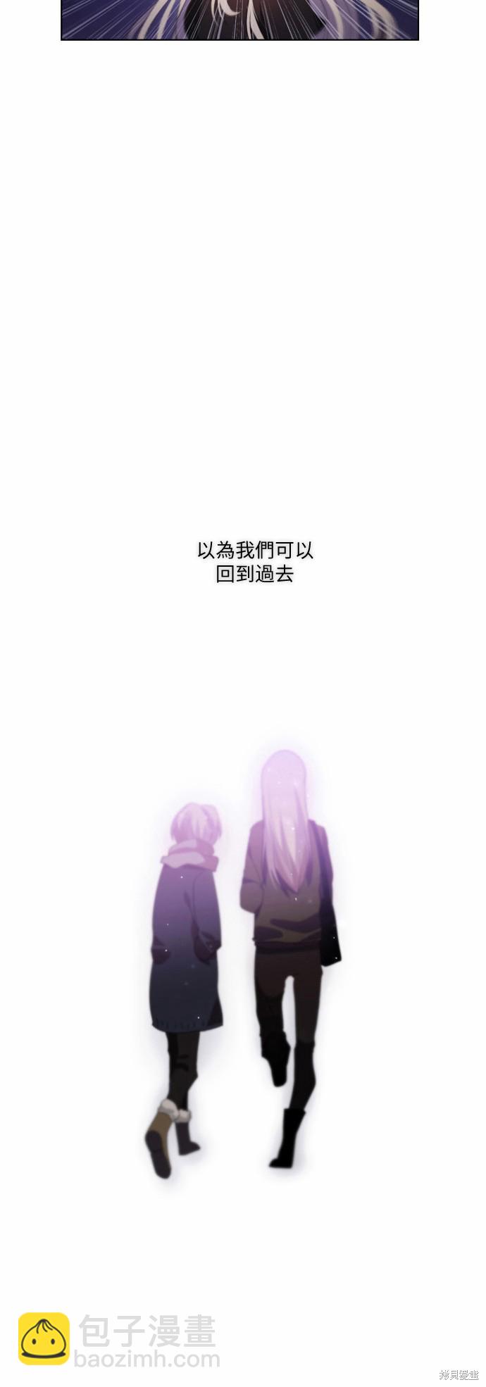 歸零遊戲 - 第15話(1/2) - 6