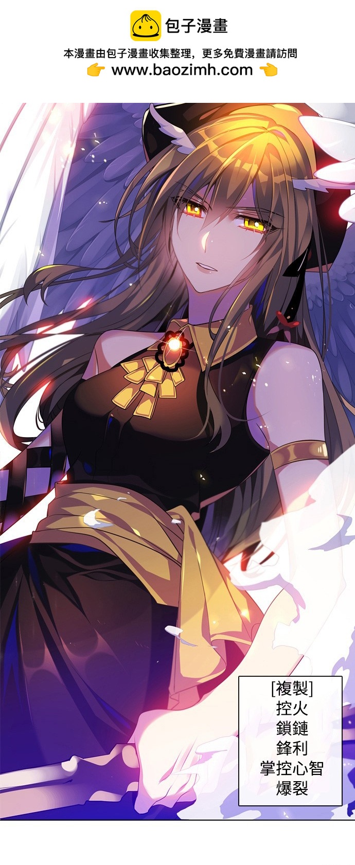 歸零遊戲 - 第151話(1/2) - 2