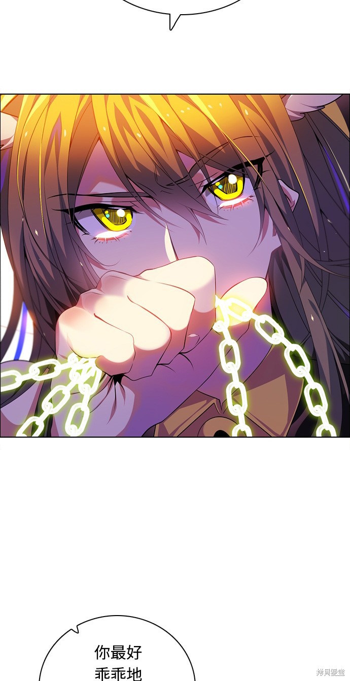 歸零遊戲 - 第151話(1/2) - 2