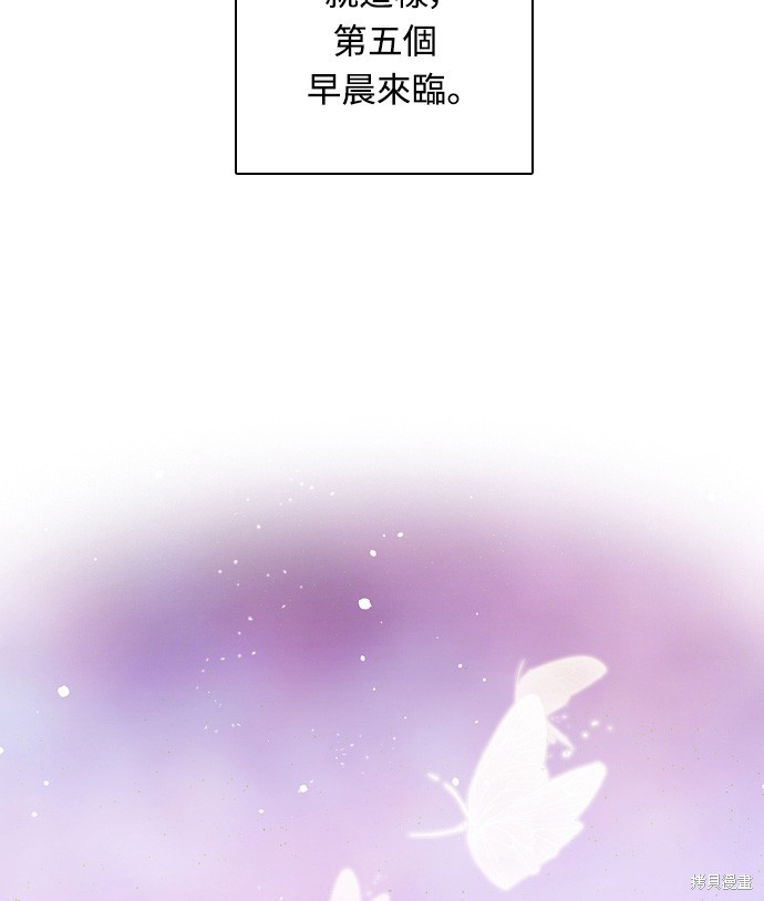 歸零遊戲 - 第151話(1/2) - 5