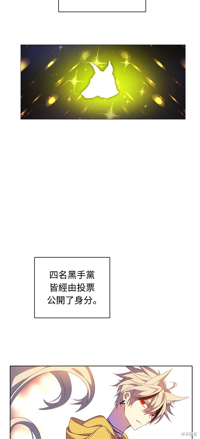 歸零遊戲 - 第151話(2/2) - 5