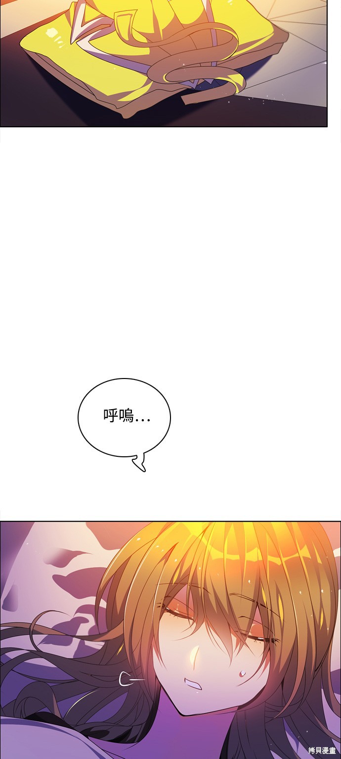 歸零遊戲 - 第151話(2/2) - 2