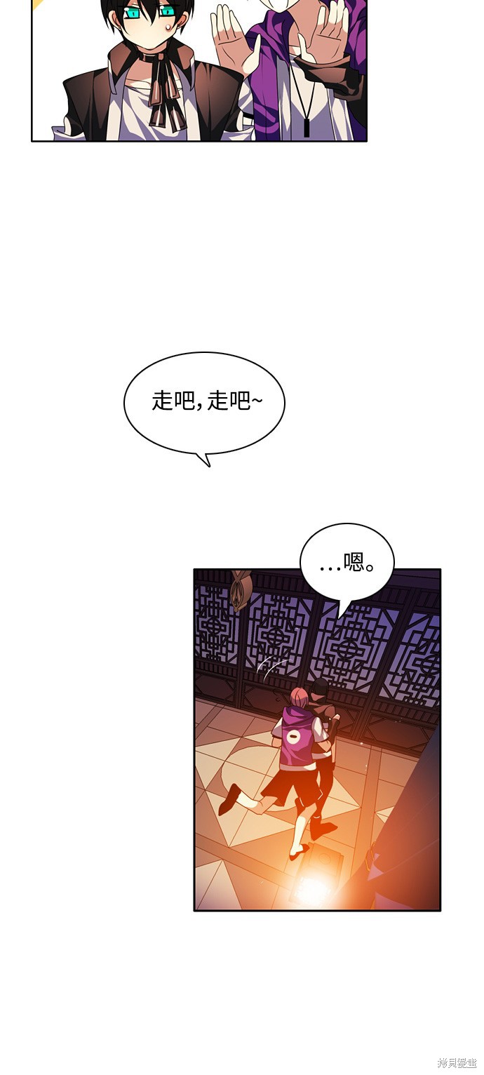 歸零遊戲 - 第151話(2/2) - 1