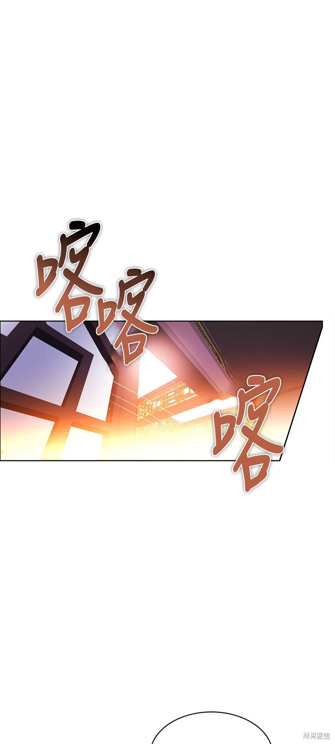 歸零遊戲 - 第151話(2/2) - 2