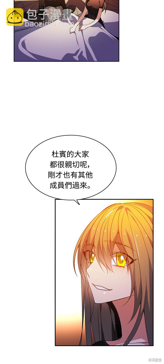 歸零遊戲 - 第151話(2/2) - 5