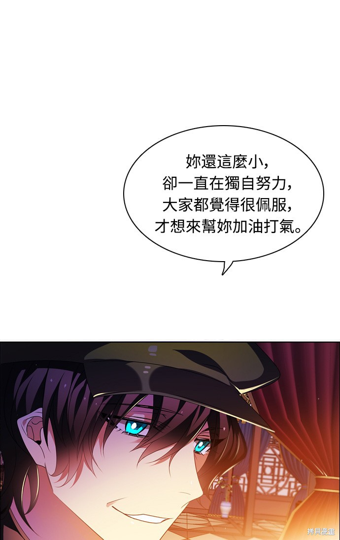 歸零遊戲 - 第151話(2/2) - 6