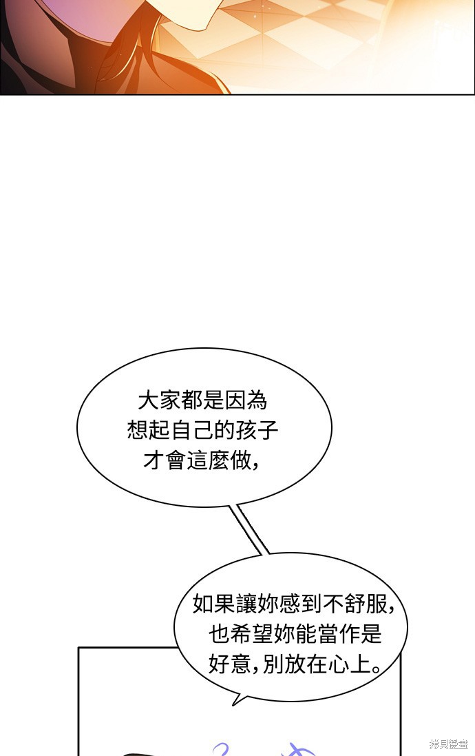 歸零遊戲 - 第151話(2/2) - 1