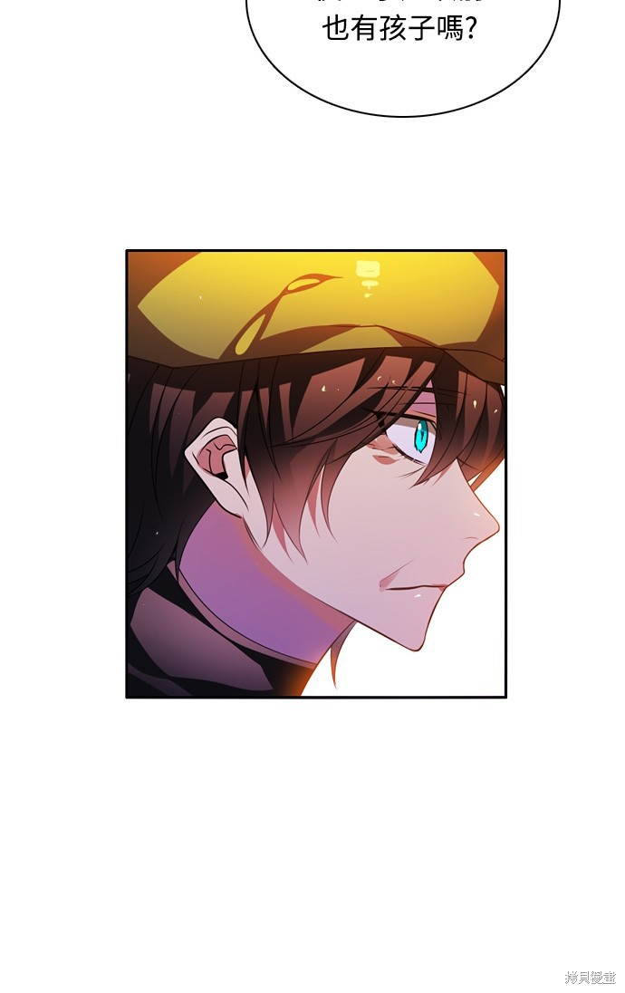 歸零遊戲 - 第151話(2/2) - 3