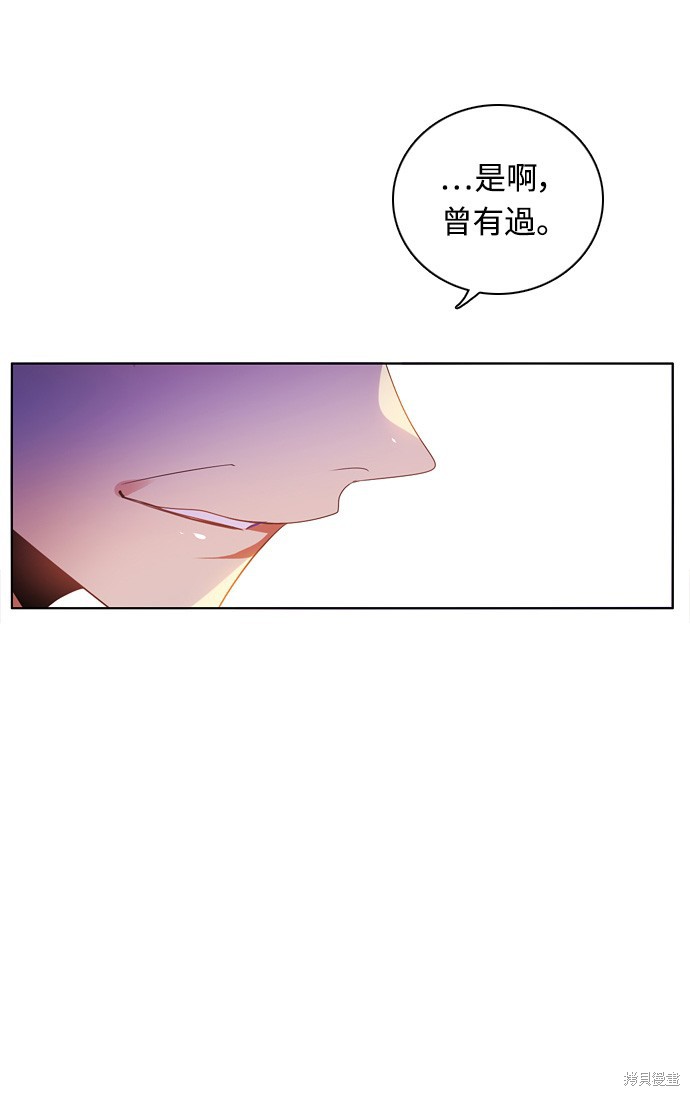 歸零遊戲 - 第151話(2/2) - 5