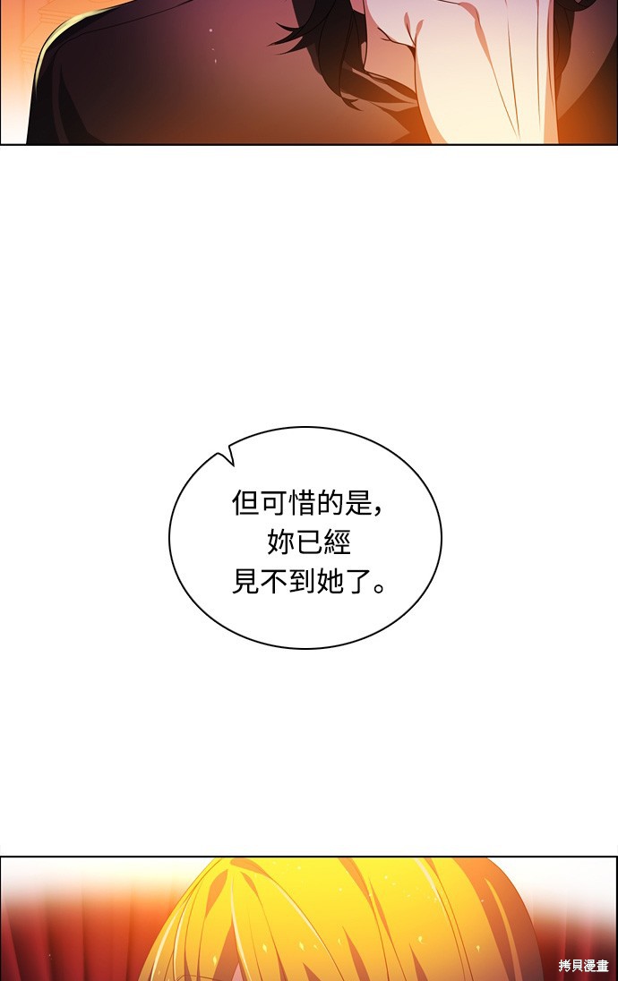 歸零遊戲 - 第151話(2/2) - 3