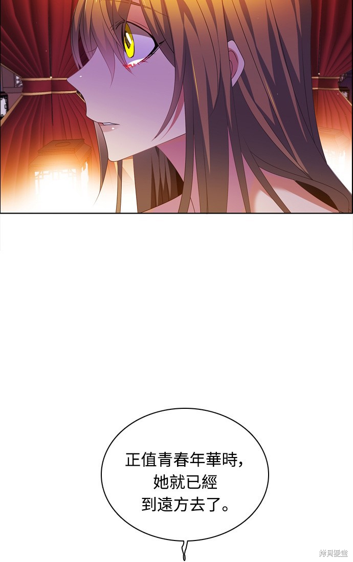 歸零遊戲 - 第151話(2/2) - 4