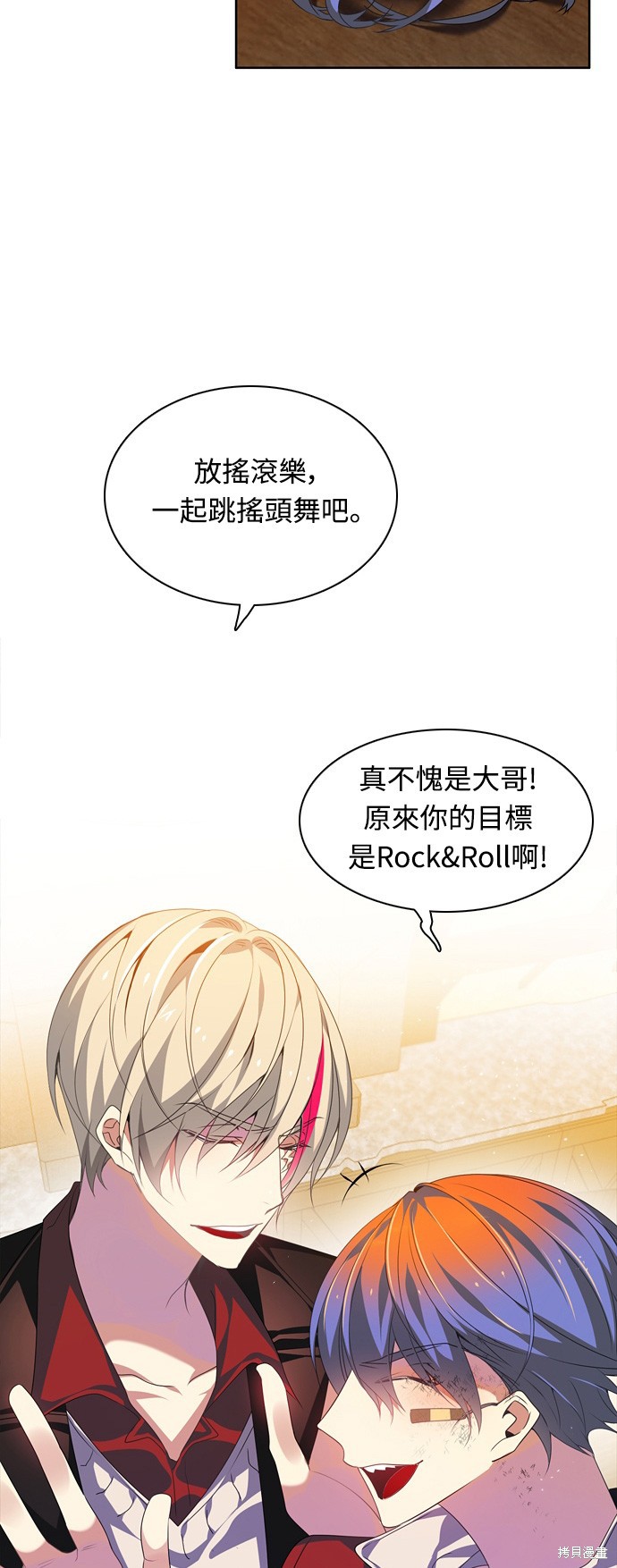 歸零遊戲 - 第153話(1/2) - 1