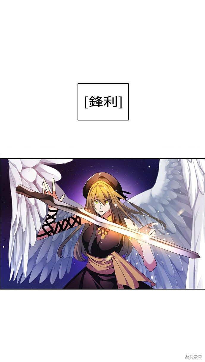 歸零遊戲 - 第153話(1/2) - 3