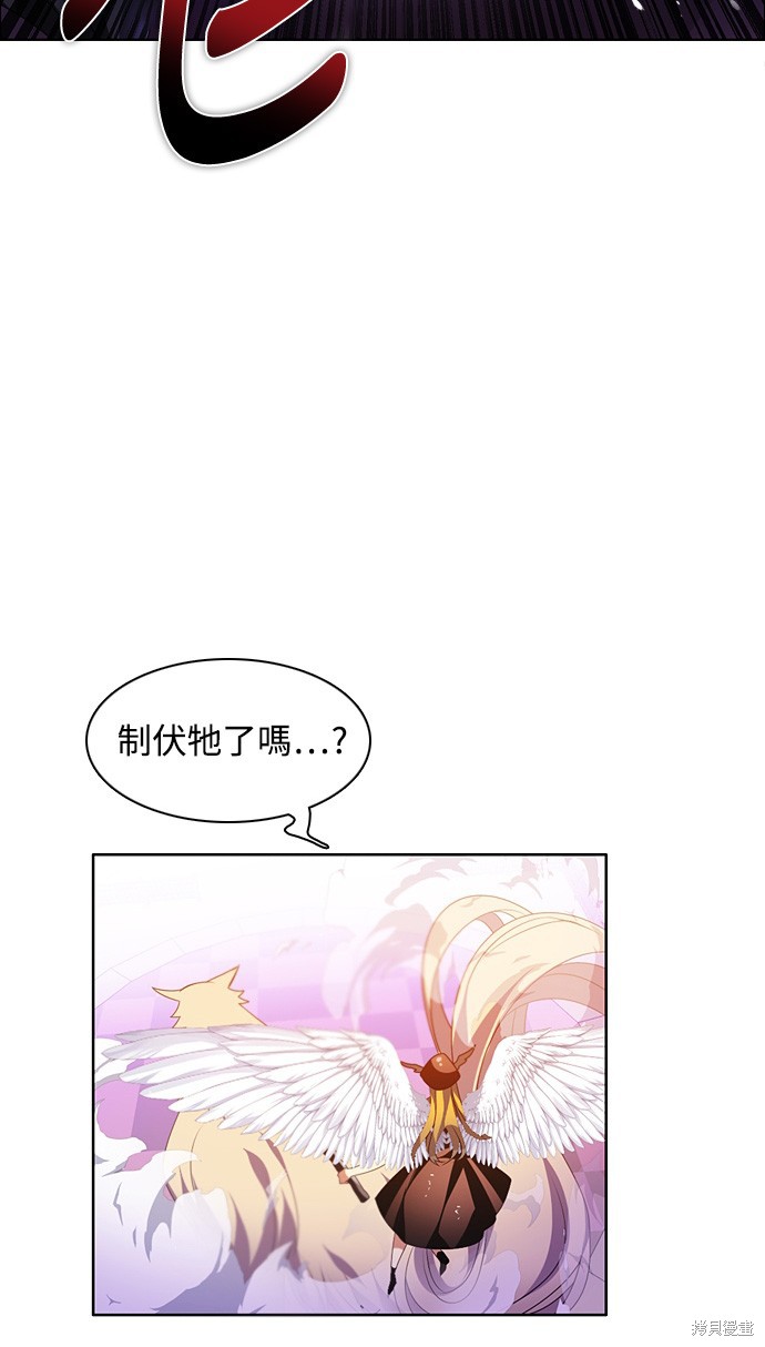 歸零遊戲 - 第153話(1/2) - 8