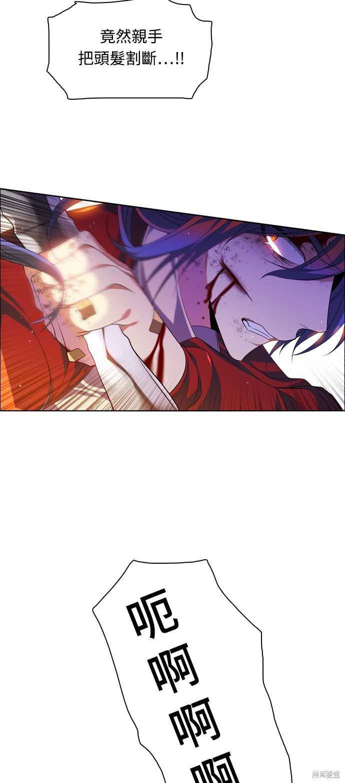 歸零遊戲 - 第153話(1/2) - 3